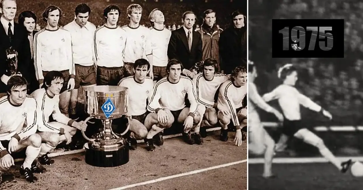 🎬 Як «Динамо» перемогло у Суперкубку Європи, обігравши «Баварію». Це сталось рівно 48 років тому