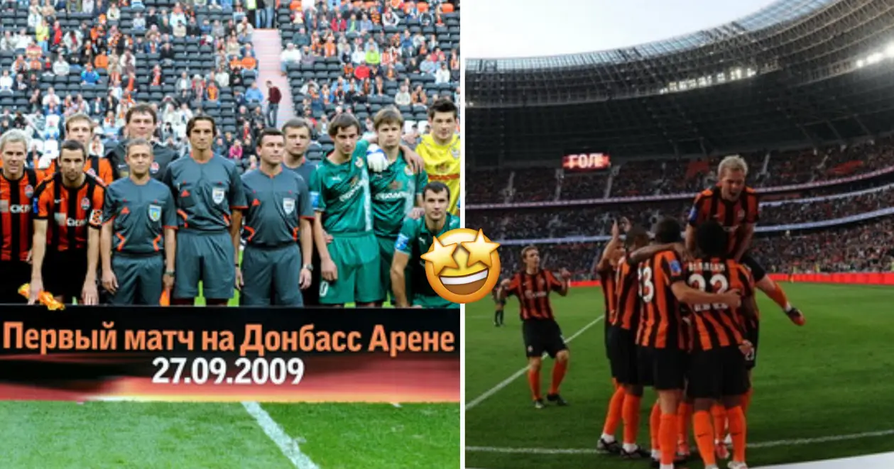 14 років першому матчу на «Донбас Арені». Повна домінація господарів, розгромний рахунок і святковий фейєрверк