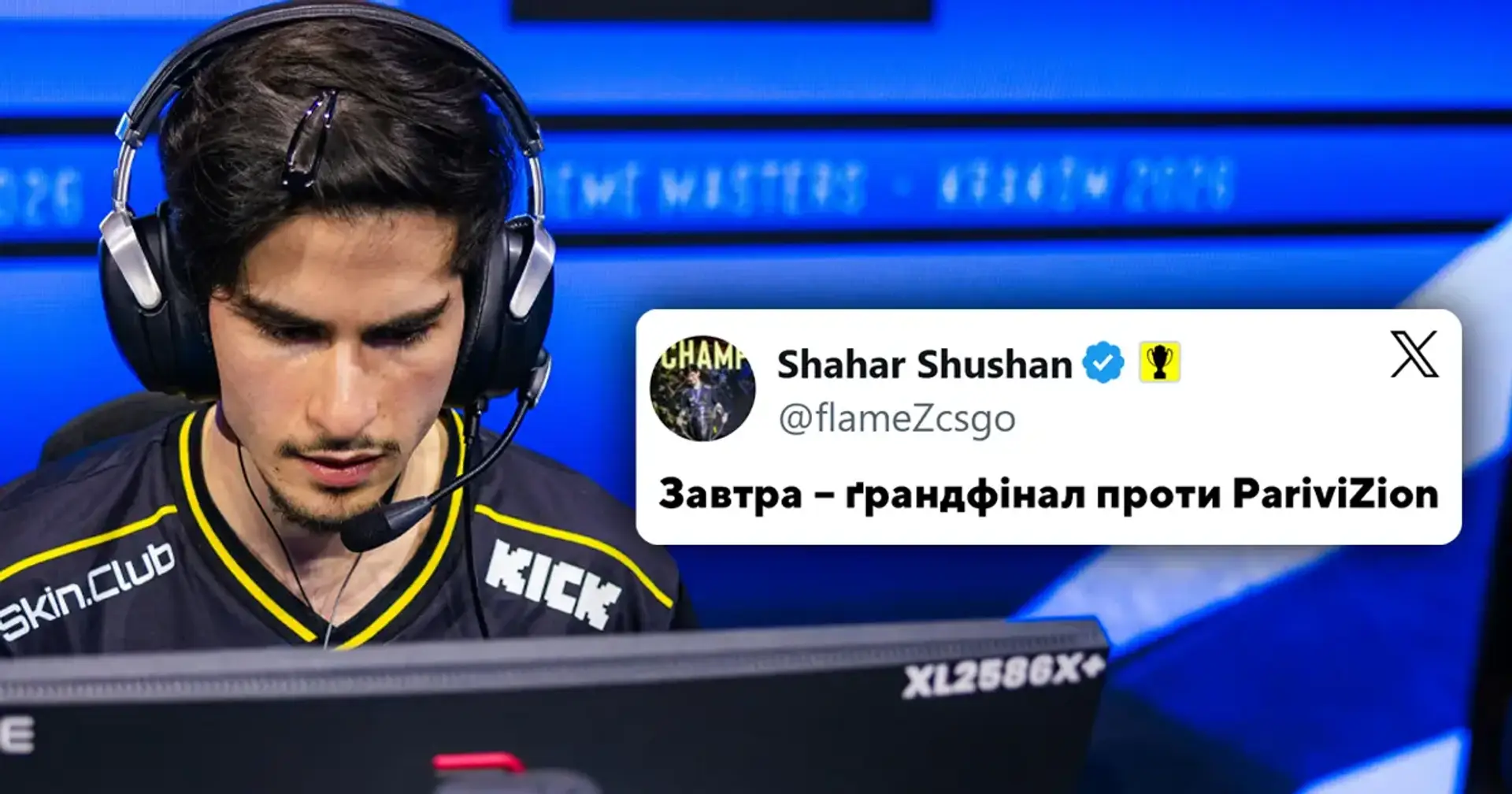 👀 flameZ нарвався на критику від українців у твіттері: написав назву російського клубу через літеру «Z»