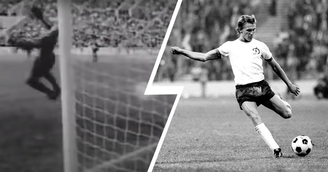 36 лет назад Блохин забил пушечный гол в ворота «Шахтера»