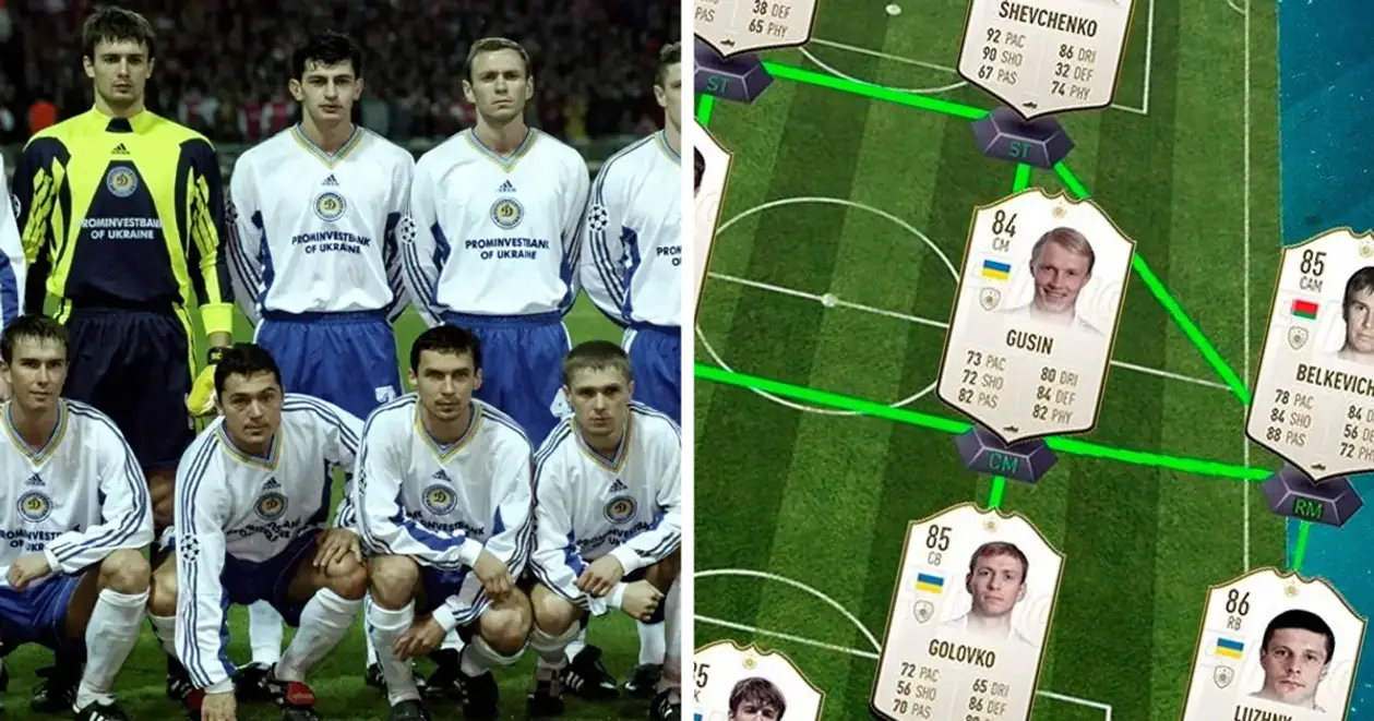 Як би виглядало легендарне «Динамо» 98/99 у FIFA