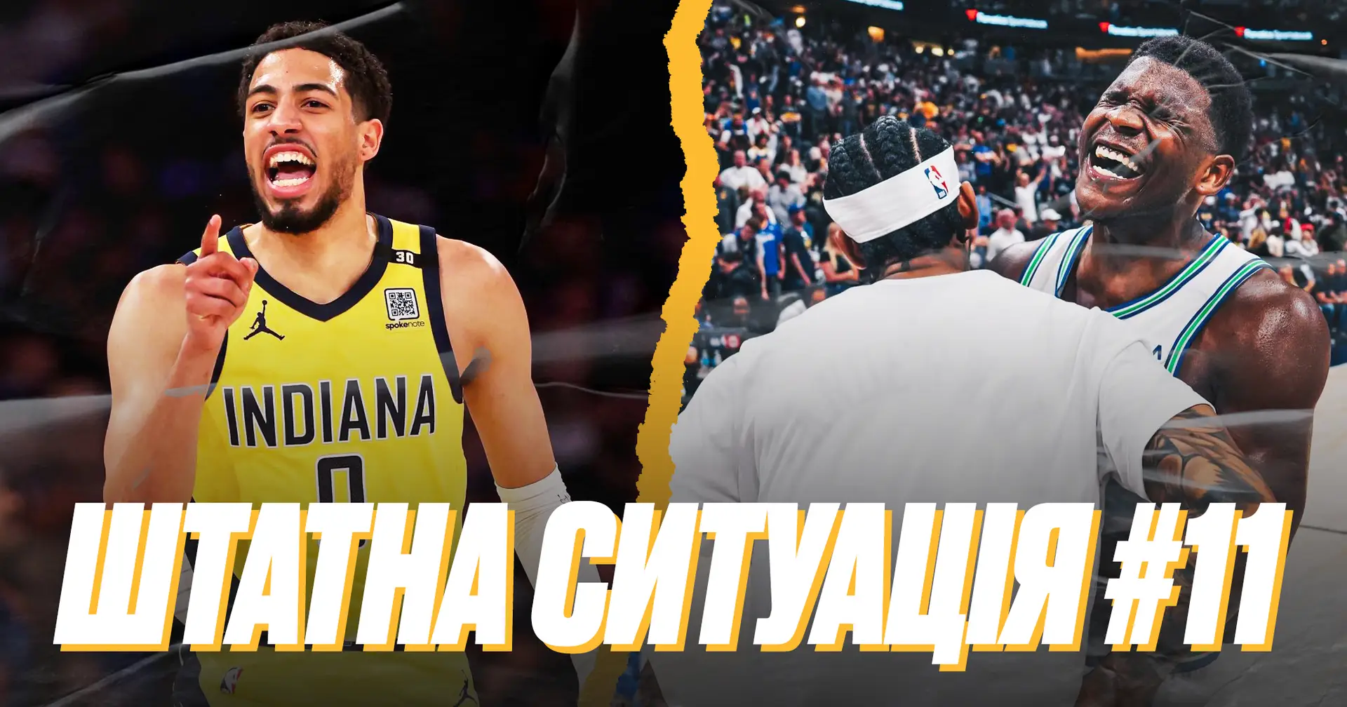 🎙️ Штатна ситуація #11. Чому «Денвер» не захистив титул і чия поява у фіналах конференцій шокує найбільше