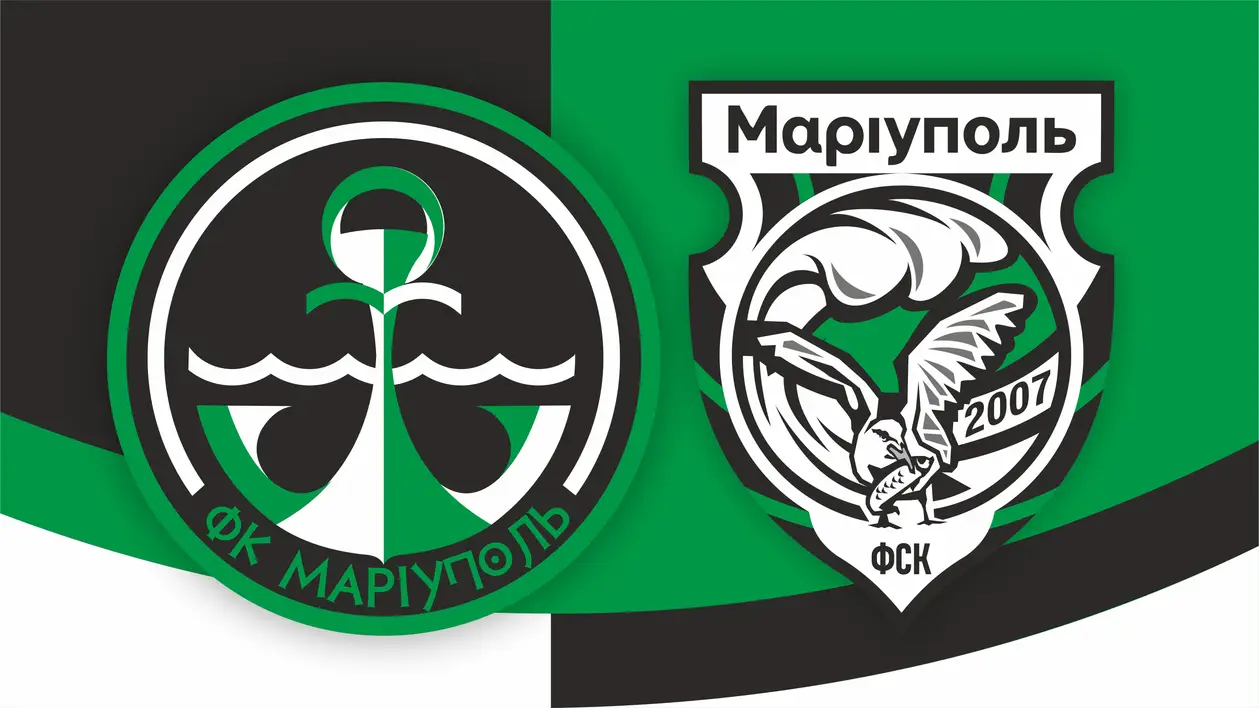 Rebranding логотипа ФСК "Маріуполь"/ Маріуполь/ Україна / 2 варіанта.