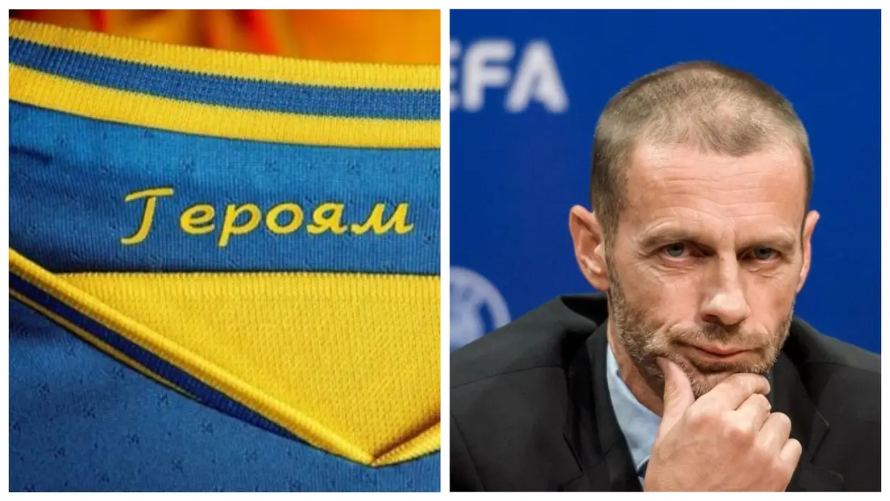 «Замінити на слоган: «Крим – це Україна». Вболівальники реагують на вимогу УЄФА прибрати слоган «Героям слава»