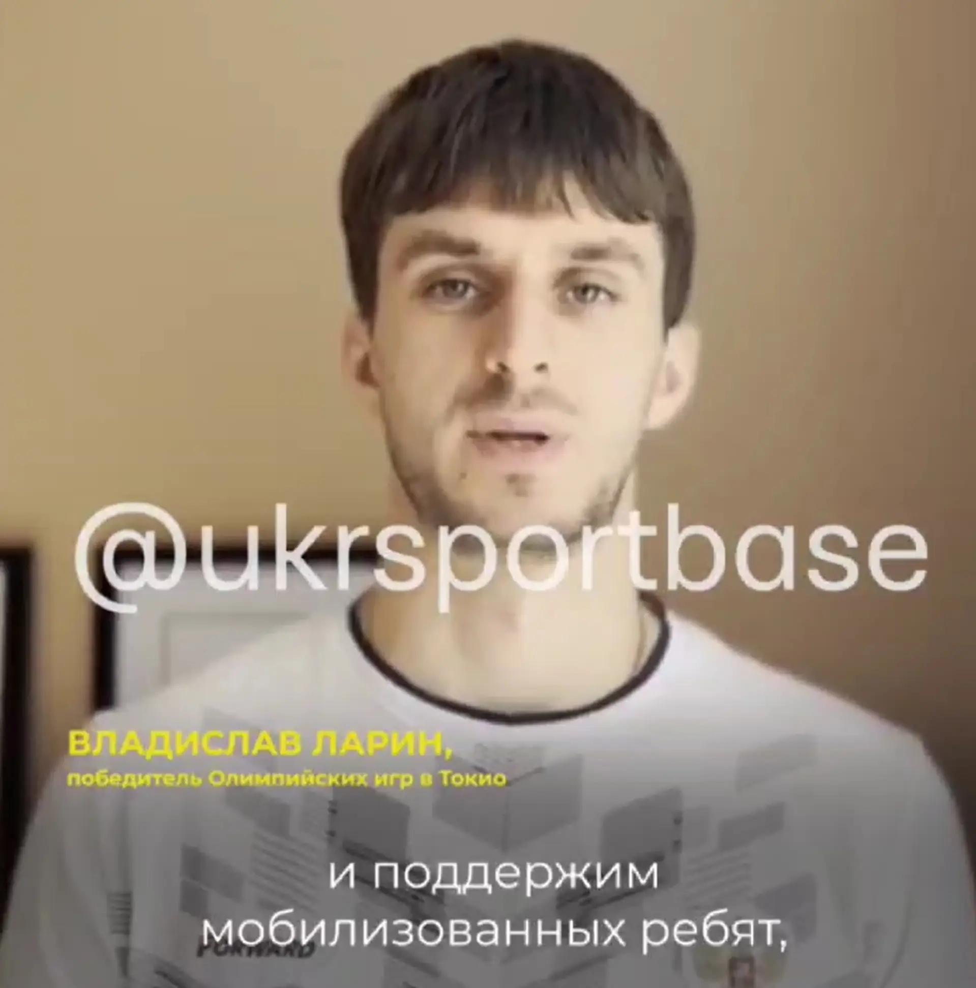 Олімпійський чемпіон з тхеквондо Ларін допомагав збирати кошти та амуніцію російським окупантам (відео)