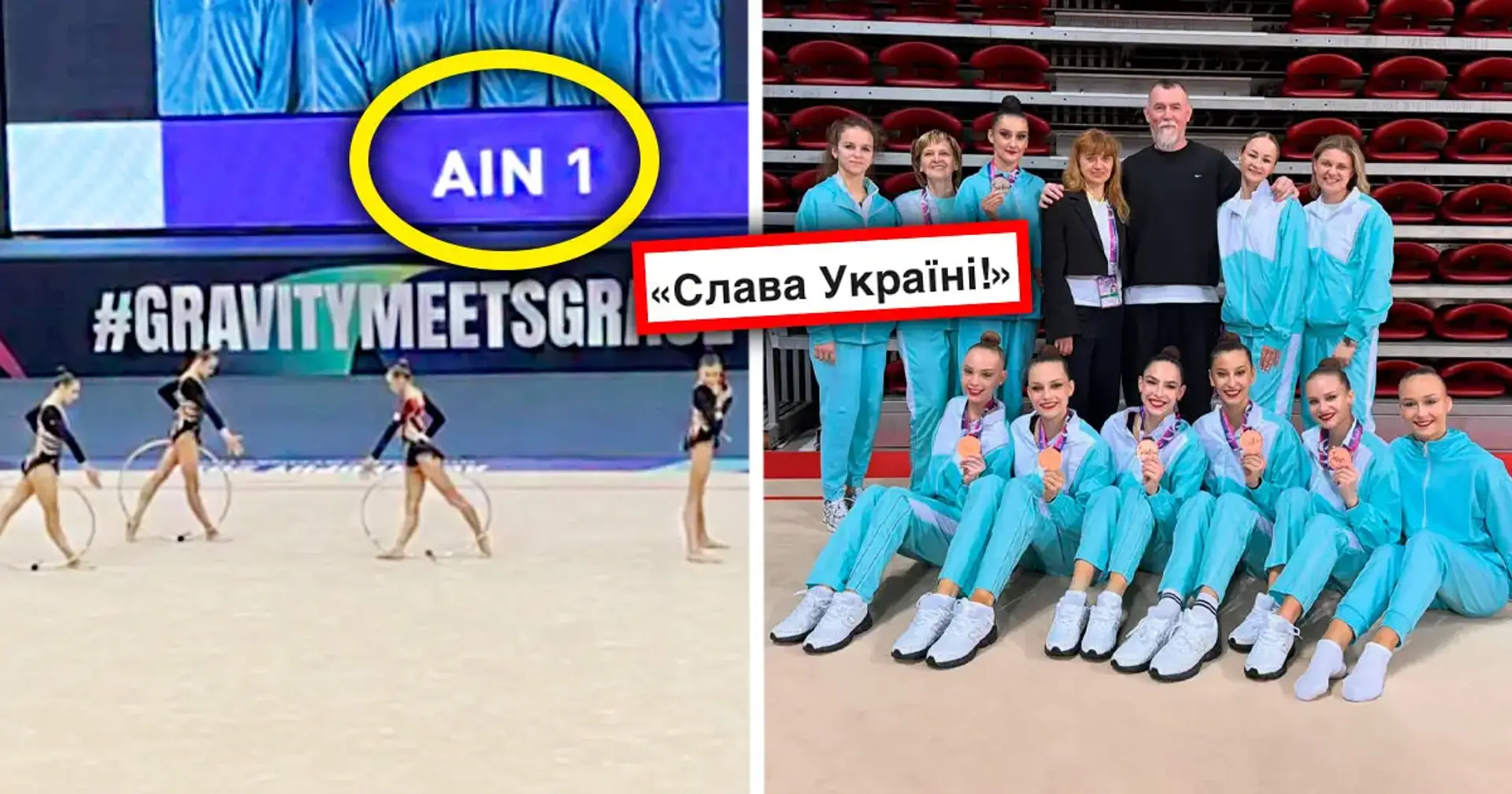Вболівальники вигукнули «Слава Україні! Героям слава!» перед виступом «нейтральних» білорусок на КС в Баку