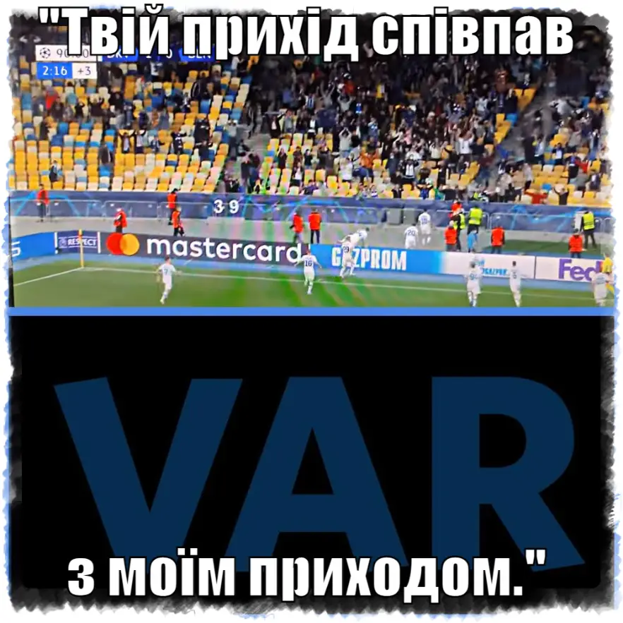 Вся суть игры «Динамо» - «Бенфика» в десяти фото и в нескольких предложениях!