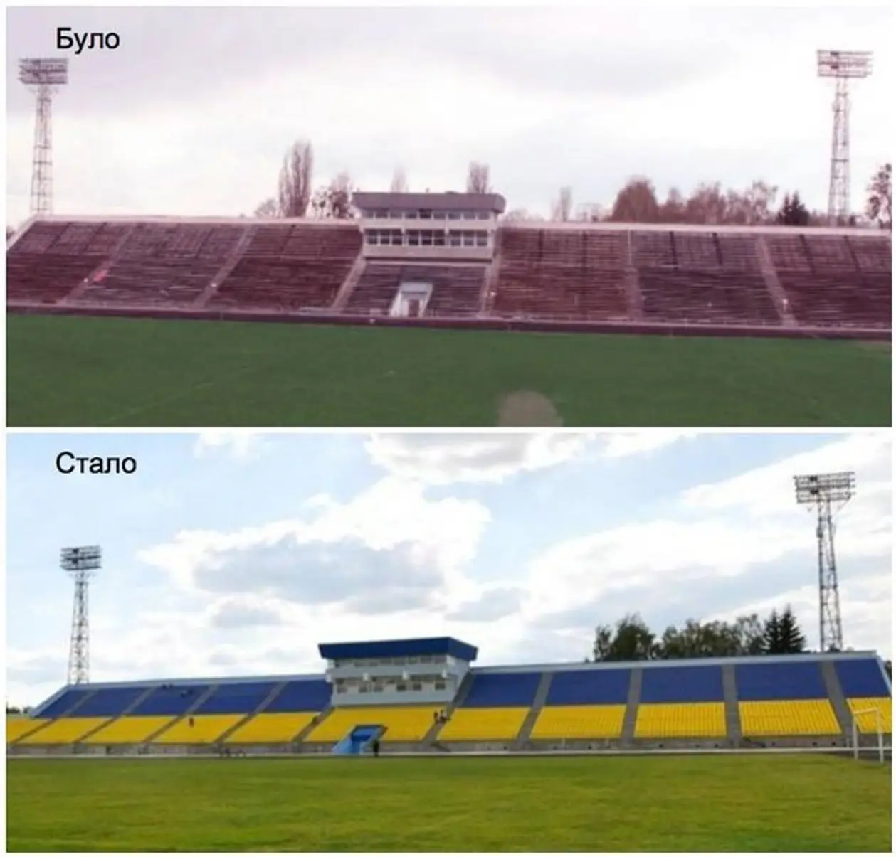 Реконструкция стадиона «Полесье» в Житомире