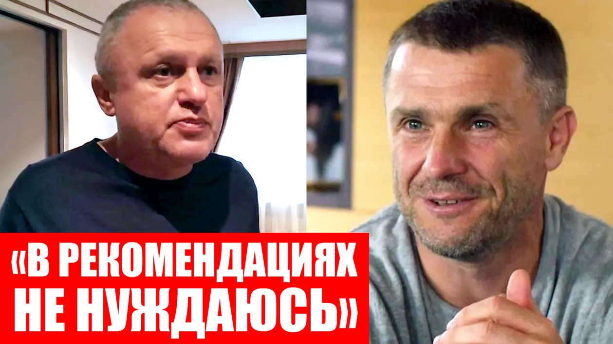 Ребров очолить «Фенербахче» і жорстка реакція Суркіса на чутки про нового тренера «Динамо»