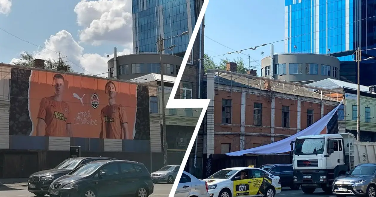 Битва за город: ультрас «Динамо» массово срезают баннеры «Шахтера» в Киеве