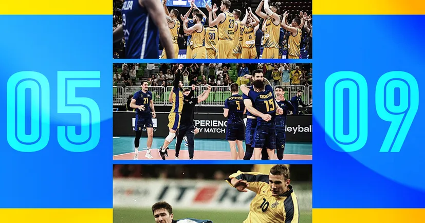 5 вересня – епохальний день для українського спорту. Одразу три визначні перемоги у баскетболі, волейболі та футболі 