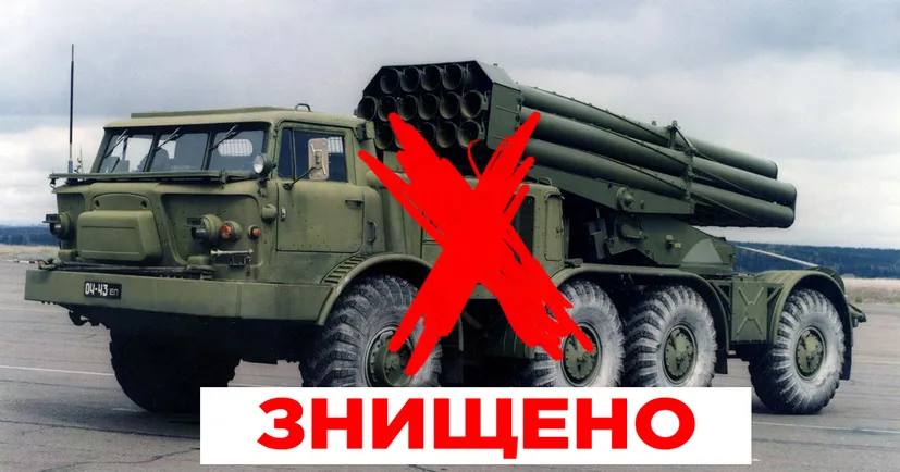 ✅ Точнісінько в ціль! Українські артилеристи філігранним вогнем знешкодили російську техніку (+ФОТО)