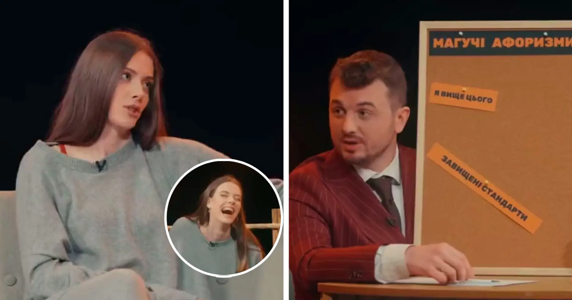 «В тебе ж з одним проектом не вийшло трішечки». Магучіх затролила Яновича у його шоу