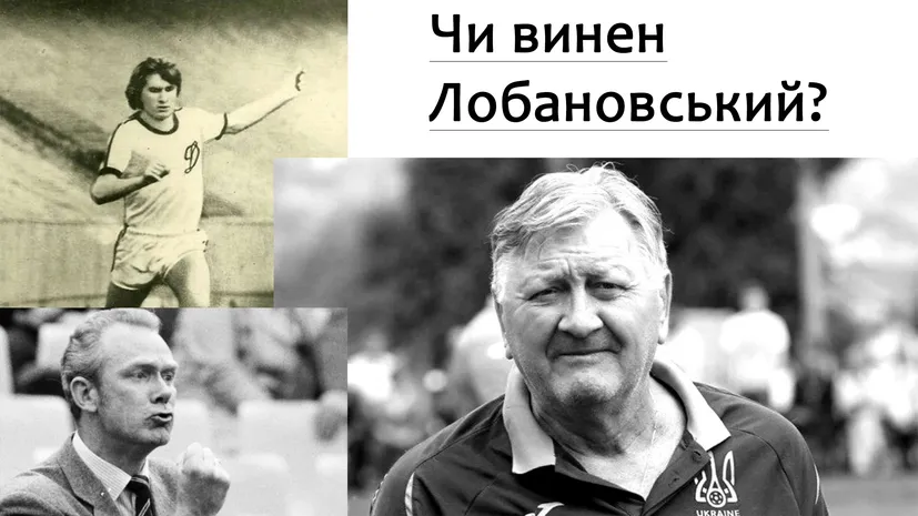 Пам'яті Володимира Лозинського