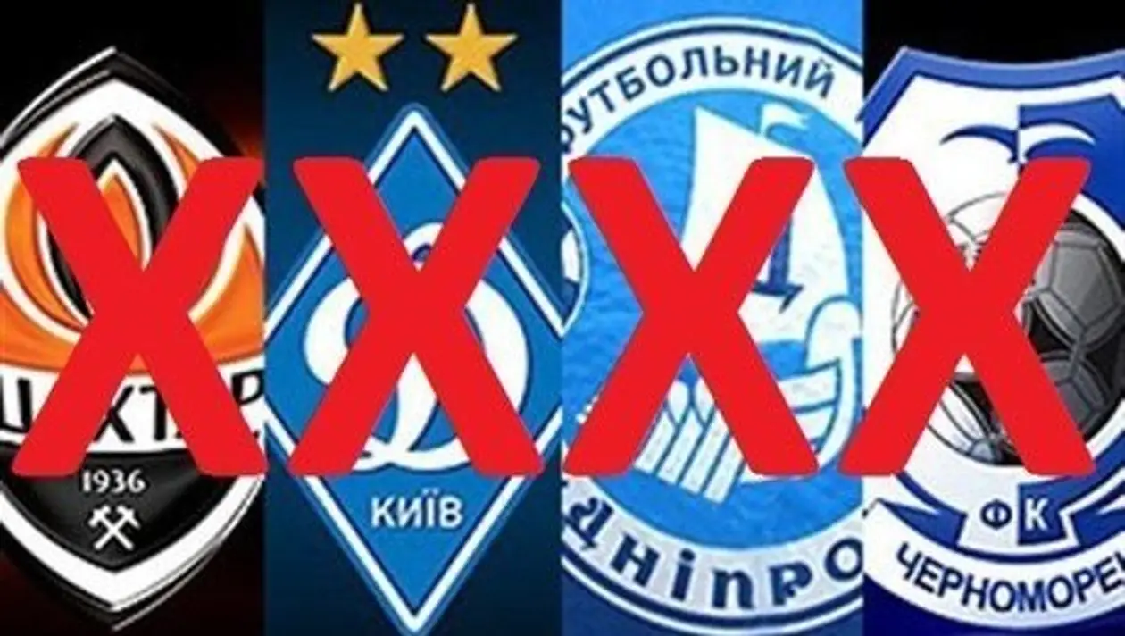 Дежавю. 5 главных итогов провала украинских клубов в Лиге Европы