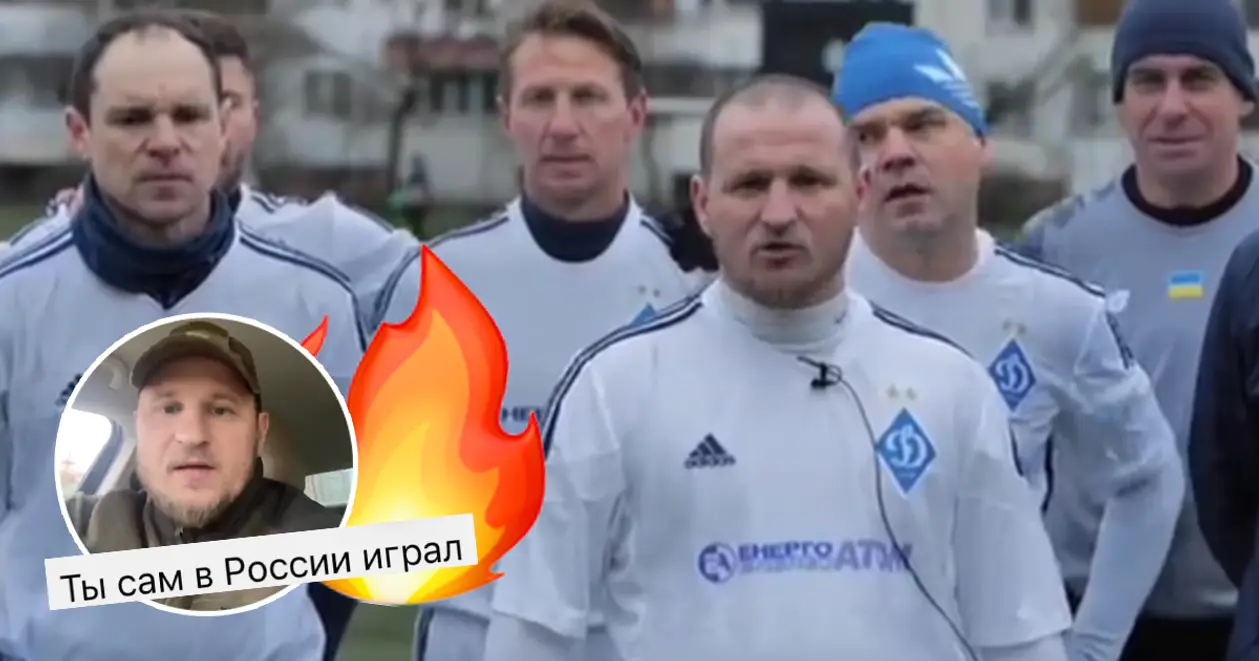Алієв разом із ветеранами «Динамо» закликав усунути росіян від змагань, ті почали на нього наїжджати в інсті (Відео+фото)