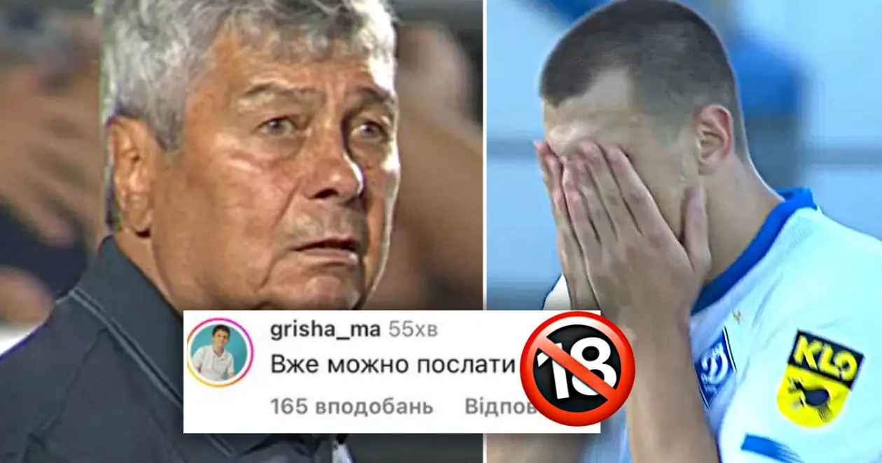«Ви не заслуговуєте на цю емблему!» Жорстка реакція фанатів «Динамо» на поразку від «Полісся»