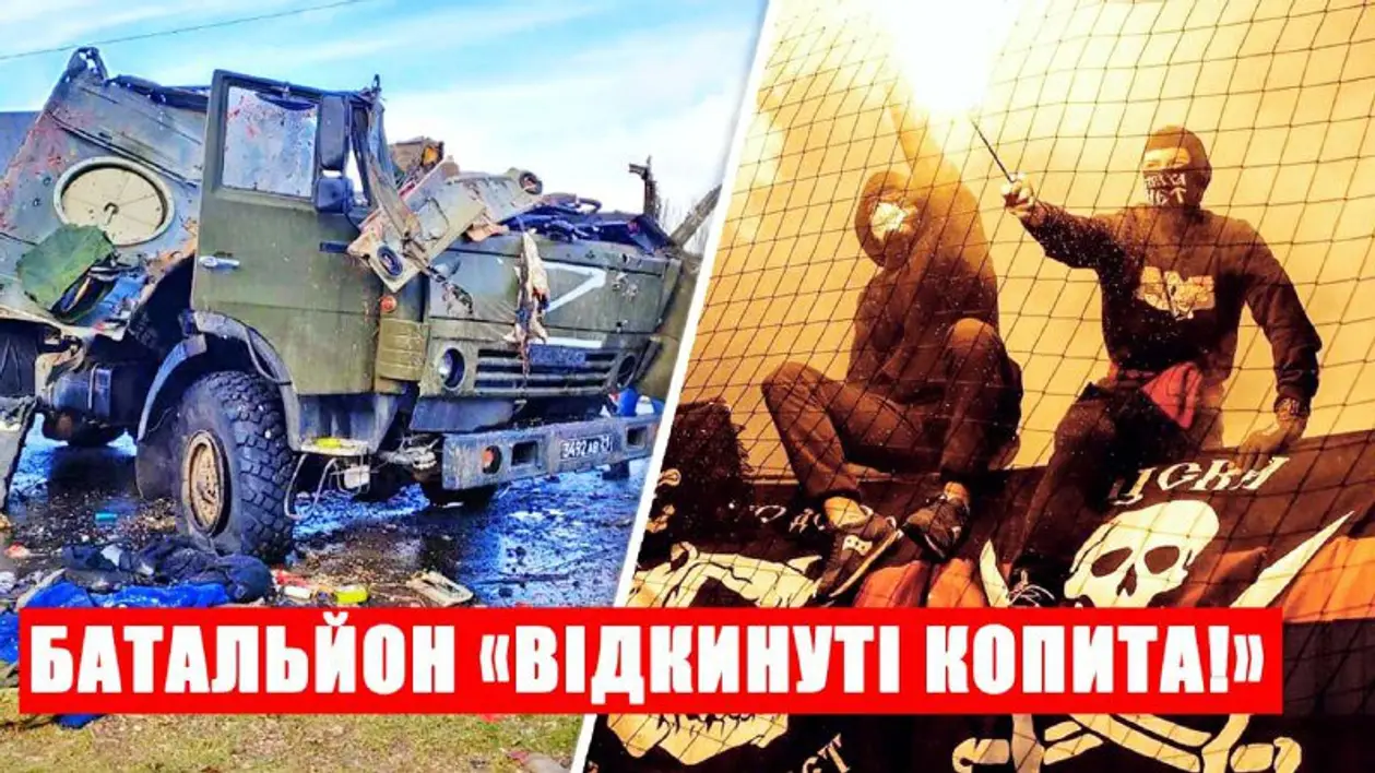 Росія перекинула під Донбас загін фанатів ЦСКА. Ось і весь «спорт поза політикою»