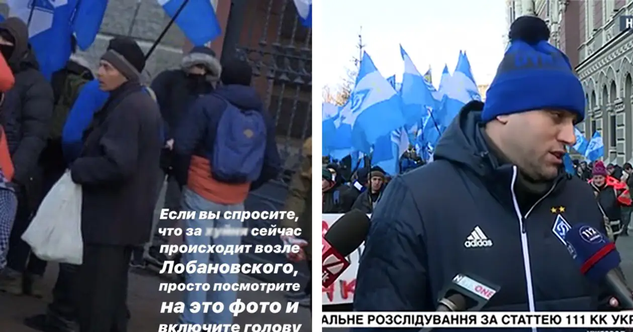 Странная акция «Динамо» под Нацбанком: ультрас возмутились, в сети уже есть фото с расценками митинга