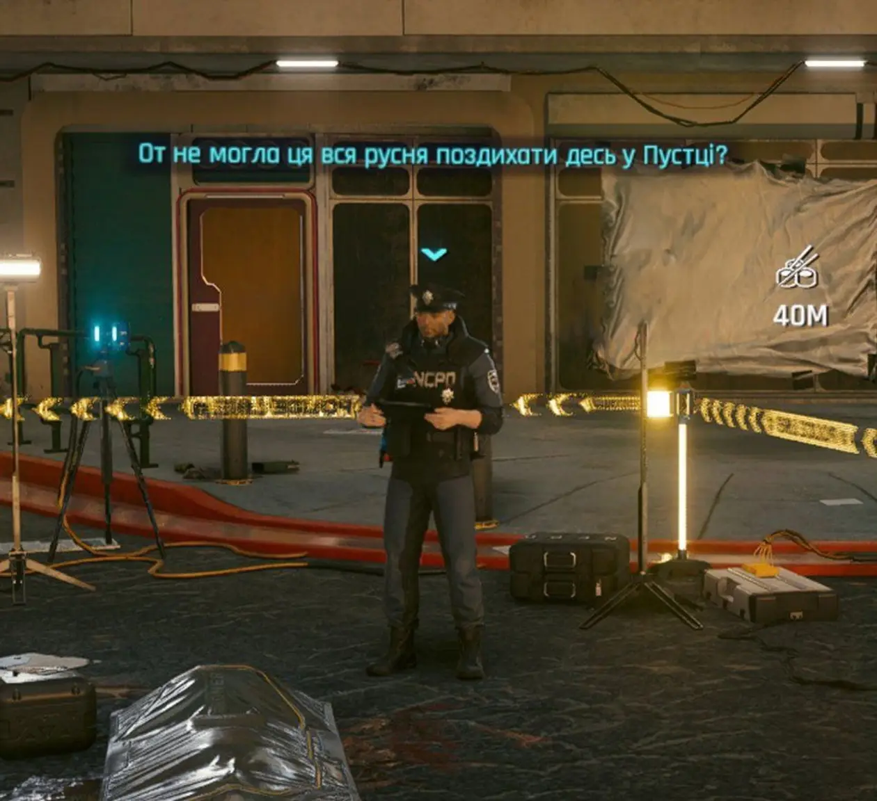 CD Projekt извинилась перед русскими игроками за оскорбление в украинской локализации игры Cyberpunk 2077