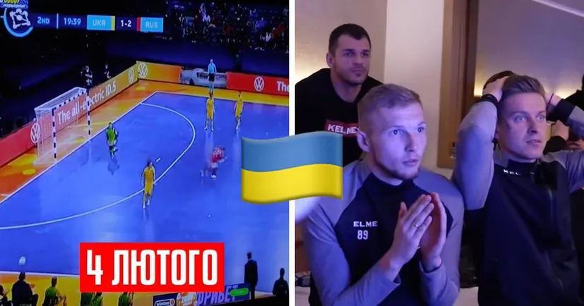 Як «Верес» підтримував збірну України з футзалу: емоційний півфінал Євро-2022