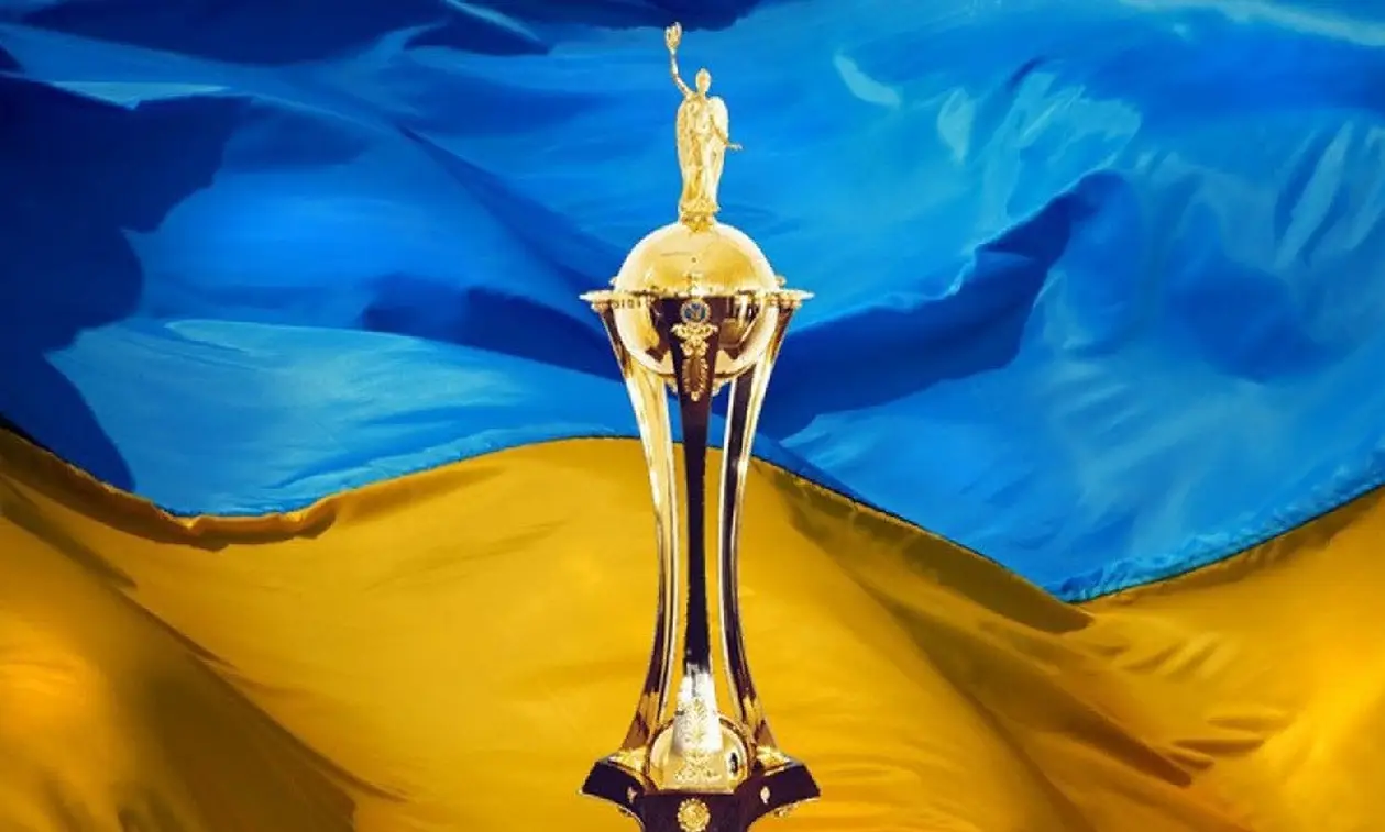 Главное в 1/8-й Кубка Украины:  «Шахтер» и «Динамо» сыграют против фармов друг друга