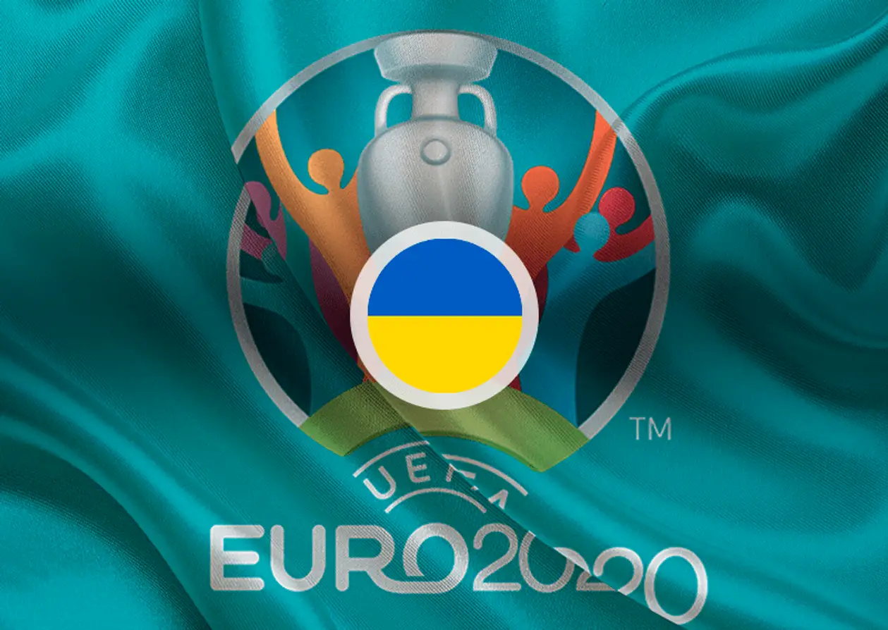 Букмекери оцінили вище шанси збірної України вийти у плей-оф Євро-2020