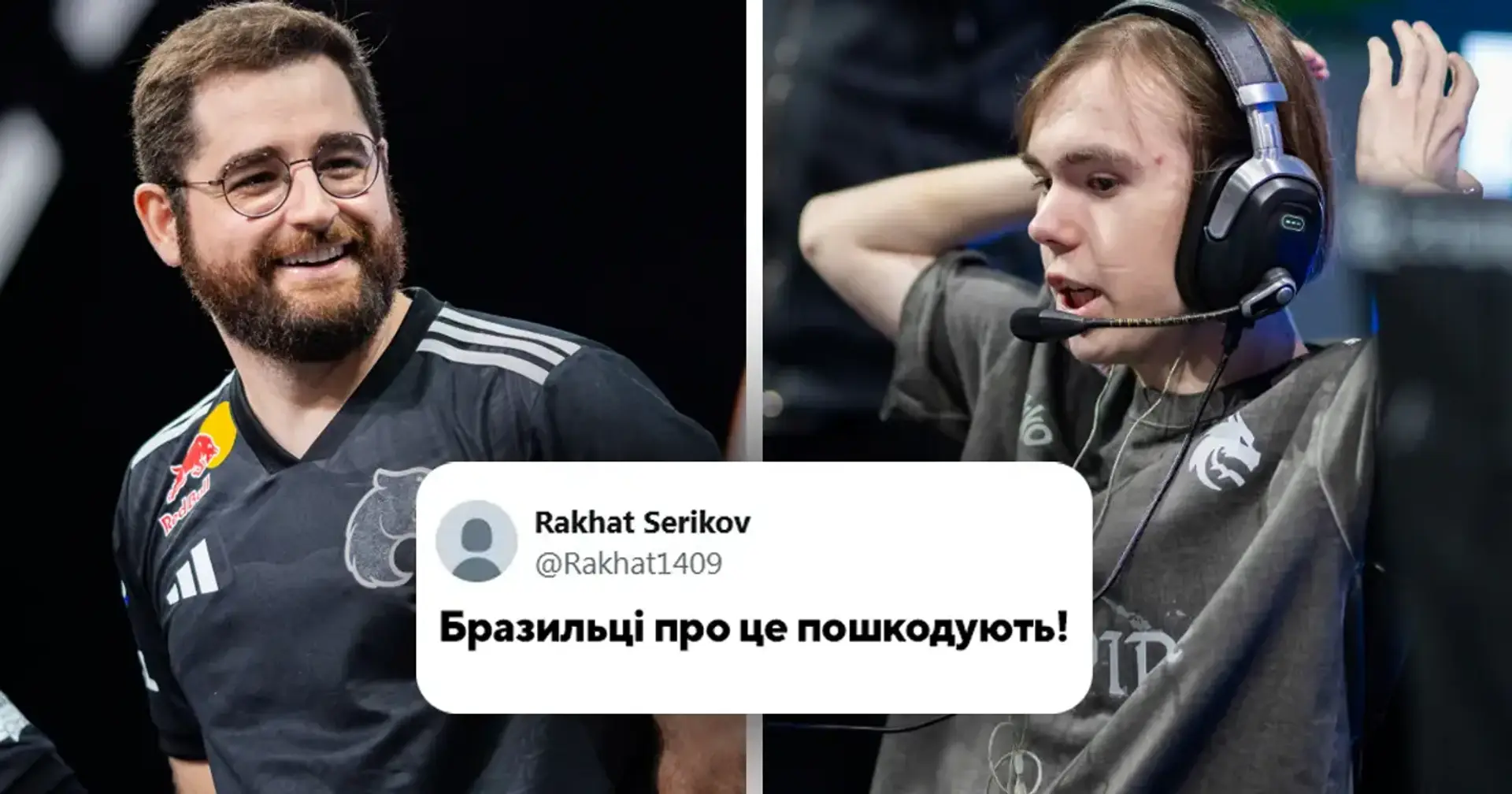 😁 Фанати donk згоріли від одного поста FURIA: бразильці топово затролили російського гравця Spirit