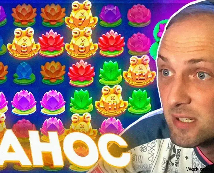 В каких казино играет стример Зубарев  
