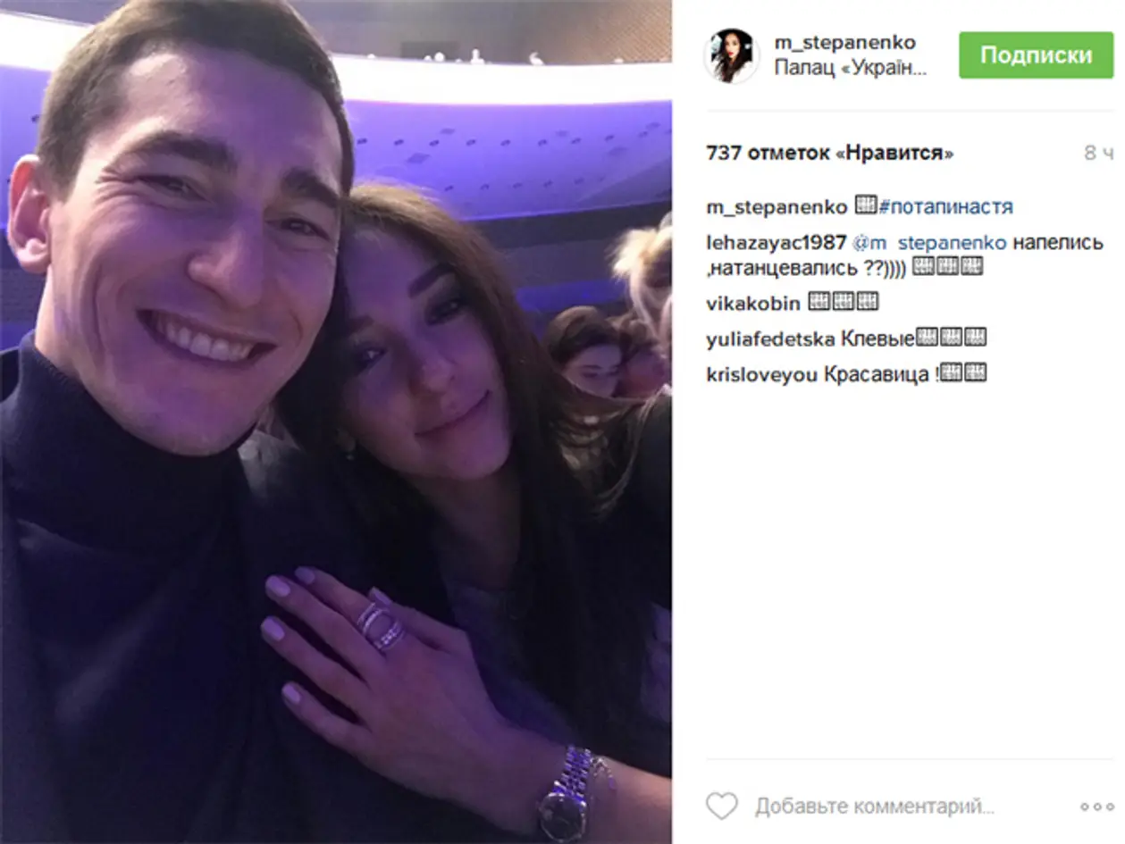 Степаненко сходил с женой на концерт Потапа и Насти