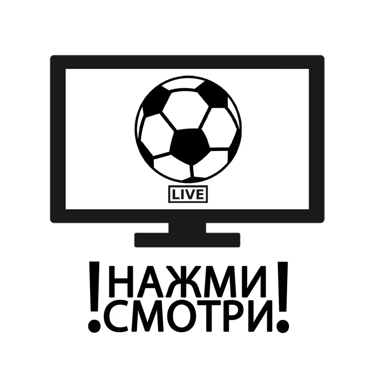 Футбол, Чемпионат Китая Далянь Ифан – Гуанчжоу Фули на русском 