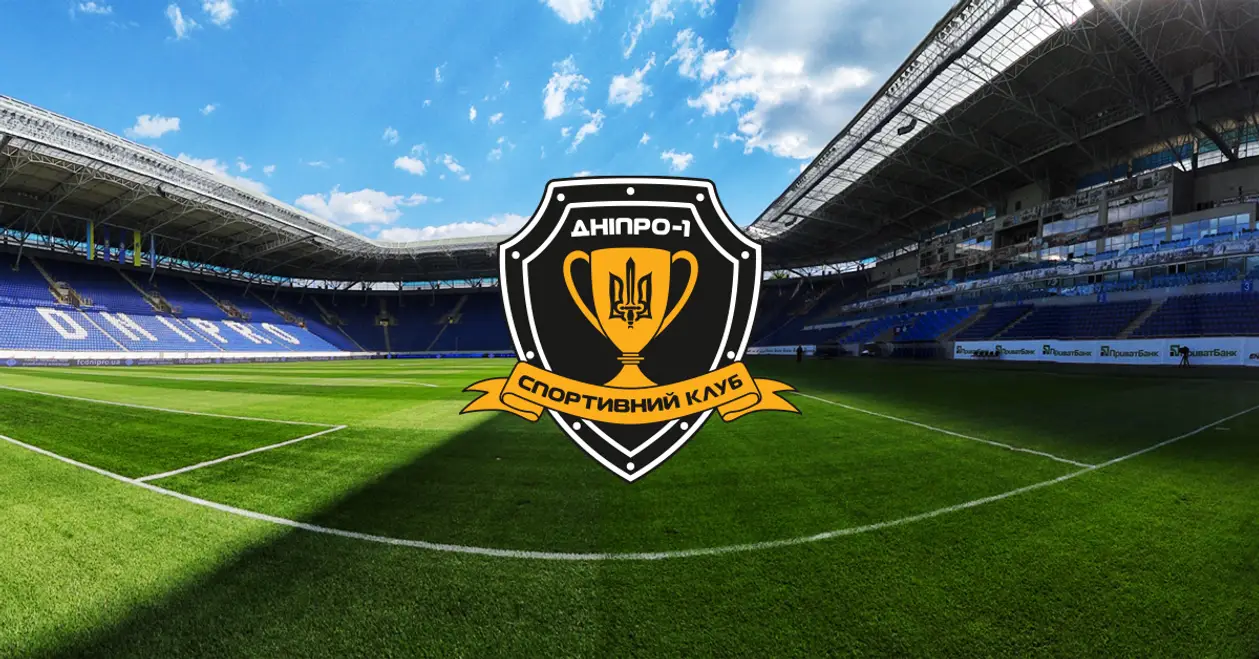 Спортивний клуб “Дніпро-1” приносить свої вибачення за бійку з "Шахтарем" у матчі Прем'єр-ліги