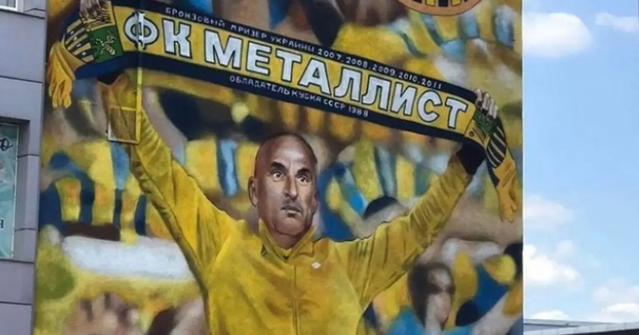 👀 Нові написи на муралі з Ярославським біля стадіону «Металіста» були зафарбовані