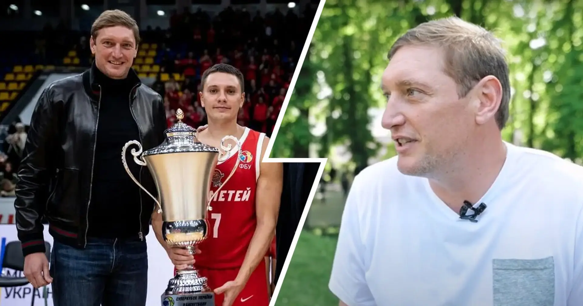 «Баскетбол після війни буде. За 2-3 роки в нас буде суперчемпіонат». Ліщук розповів про допомогу ЗСУ, мову та майбутнє