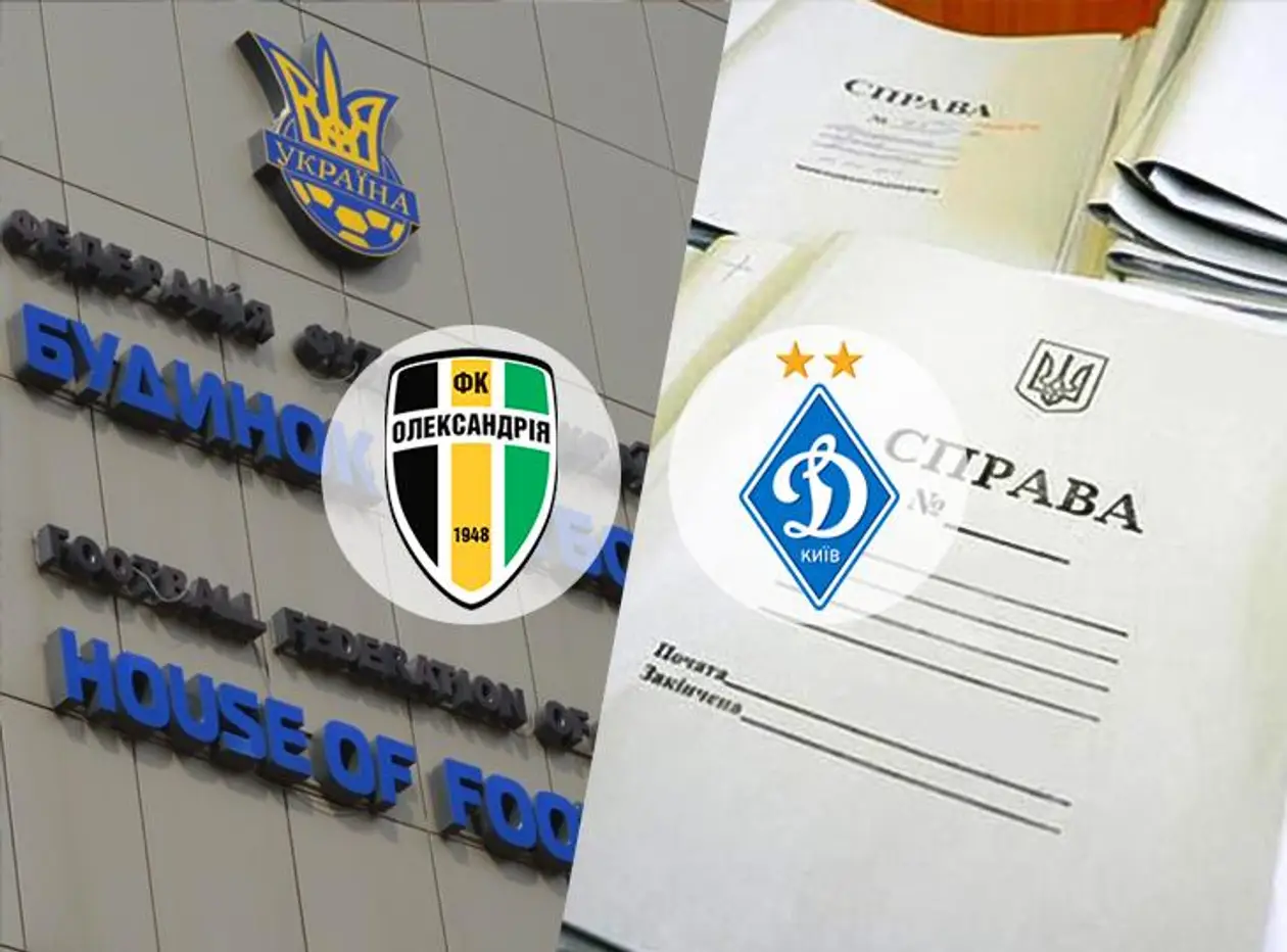 КДК відкрив справу щодо матчу «Олександрія» – «Динамо» в чемпіонаті U-21