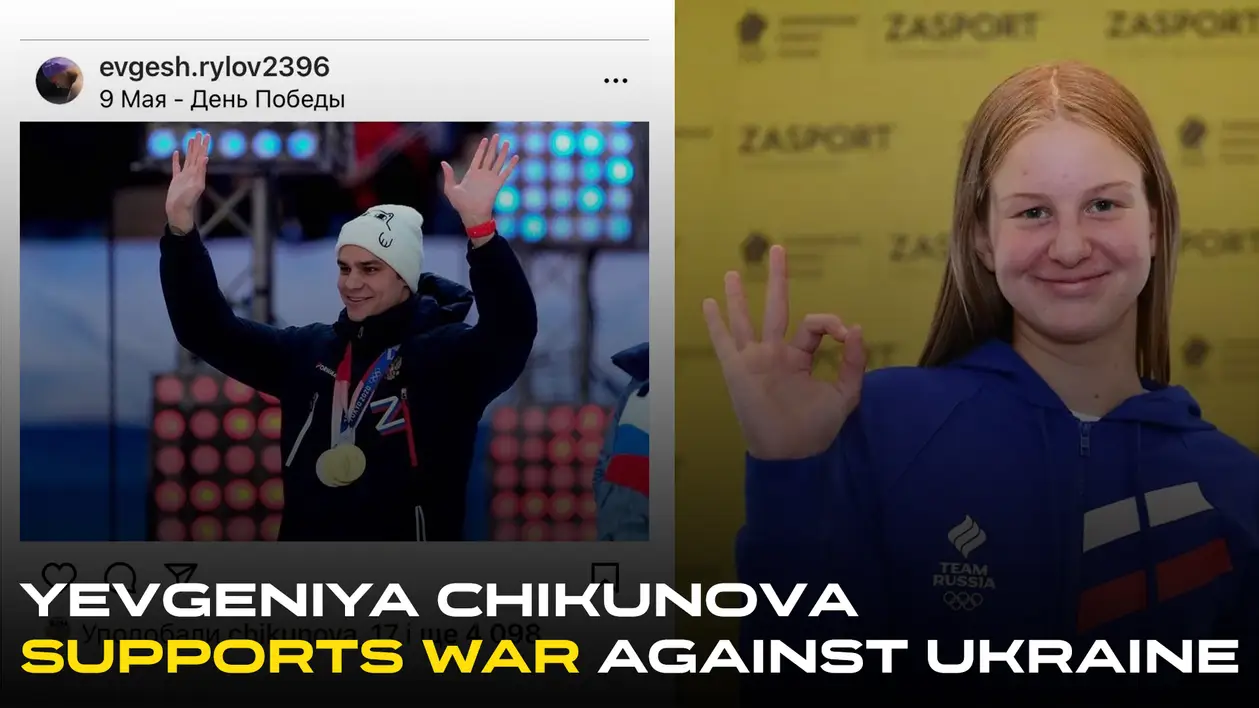 Рекордсменка світу з плавання Євгенія Чикунова засвітилася у підтримці агресії Росії проти України
