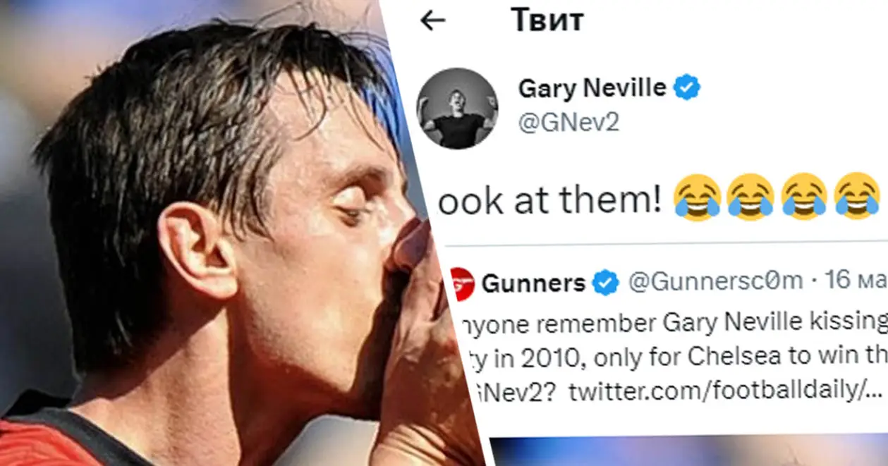 Зараховано: фани «Арсенала» у твіттері відповіли на критику Гарі Невілла, пригадавши його «надмірне» святкування перемоги (ФОТО)