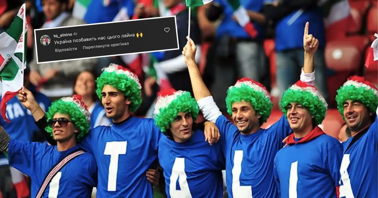 «Вони позбавлять нас цього». Що пишуть фанати збірної Італії перед матчем з Україною?