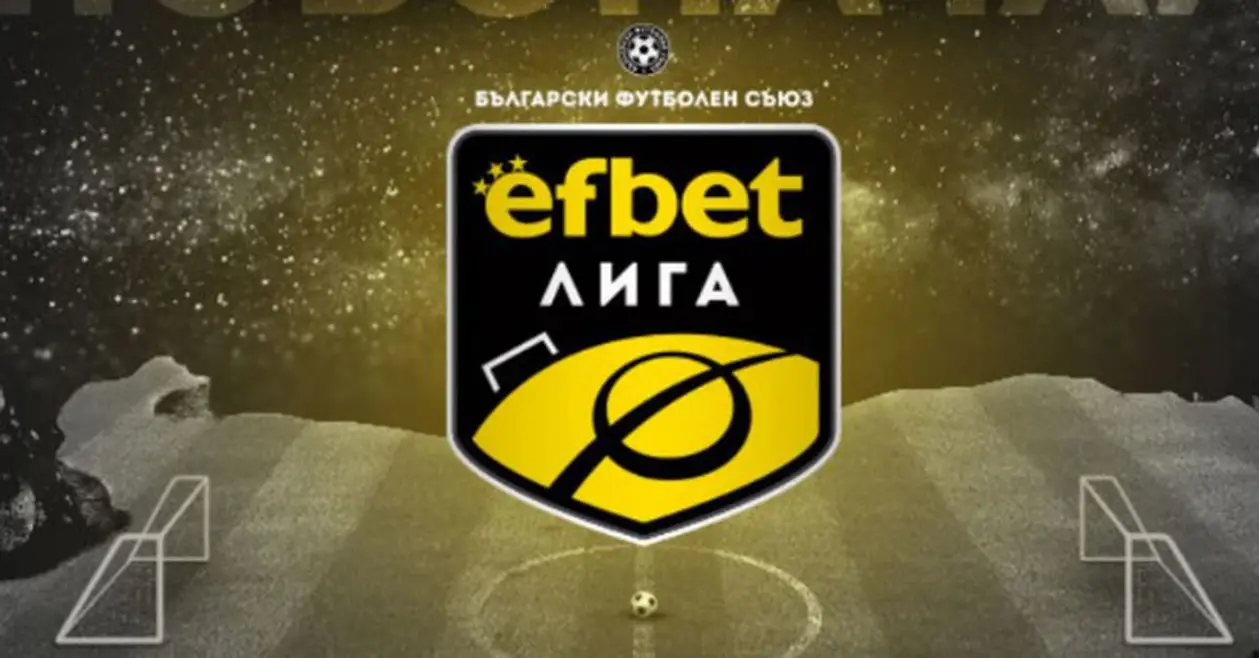 7Sport: первые дерби Efbet Лиги