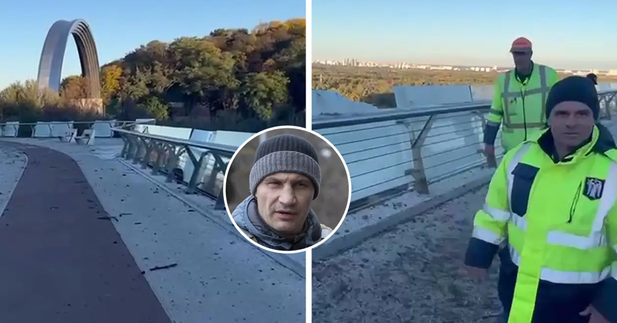 🎥Кличко показав стан пішохідного мосту в Києві. Маріупольську сталь не знищити!