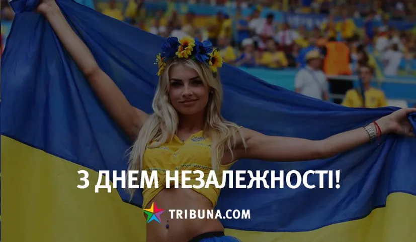 Люди якими ми пишаємося. Топ-10 найкращих спортсменів незалежної України