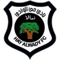 Хай Аль-Вадi