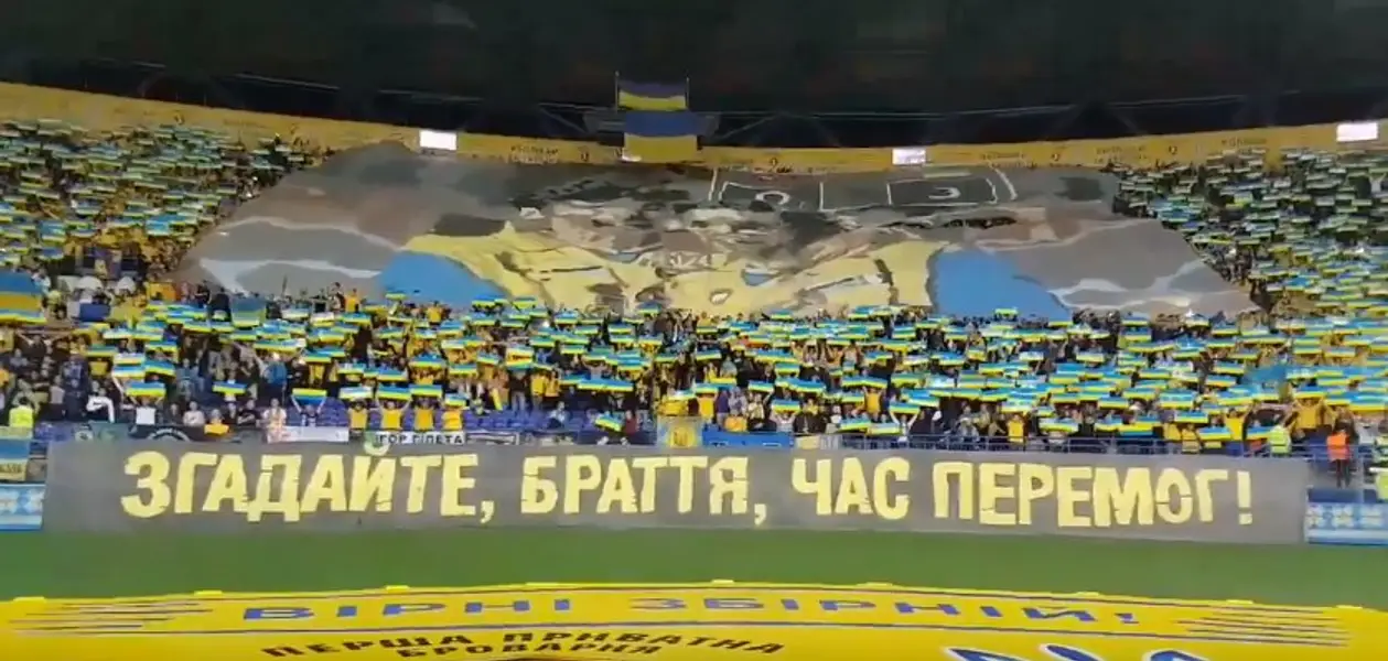 Великолепный перфоманс и гимн Украины перед матчем с турками