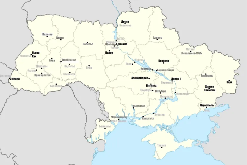Футбольная география Украины. От грандов отечественного футбола до дебютантов Второй лиги