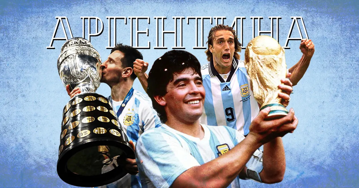 50 найкращих гравців в історії Аргентини (оновлено)