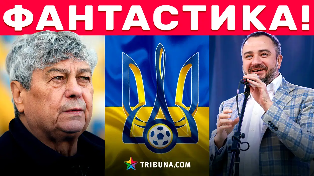 Ребров очолить збірну України | УАФ скоро оголосить про це офіційно