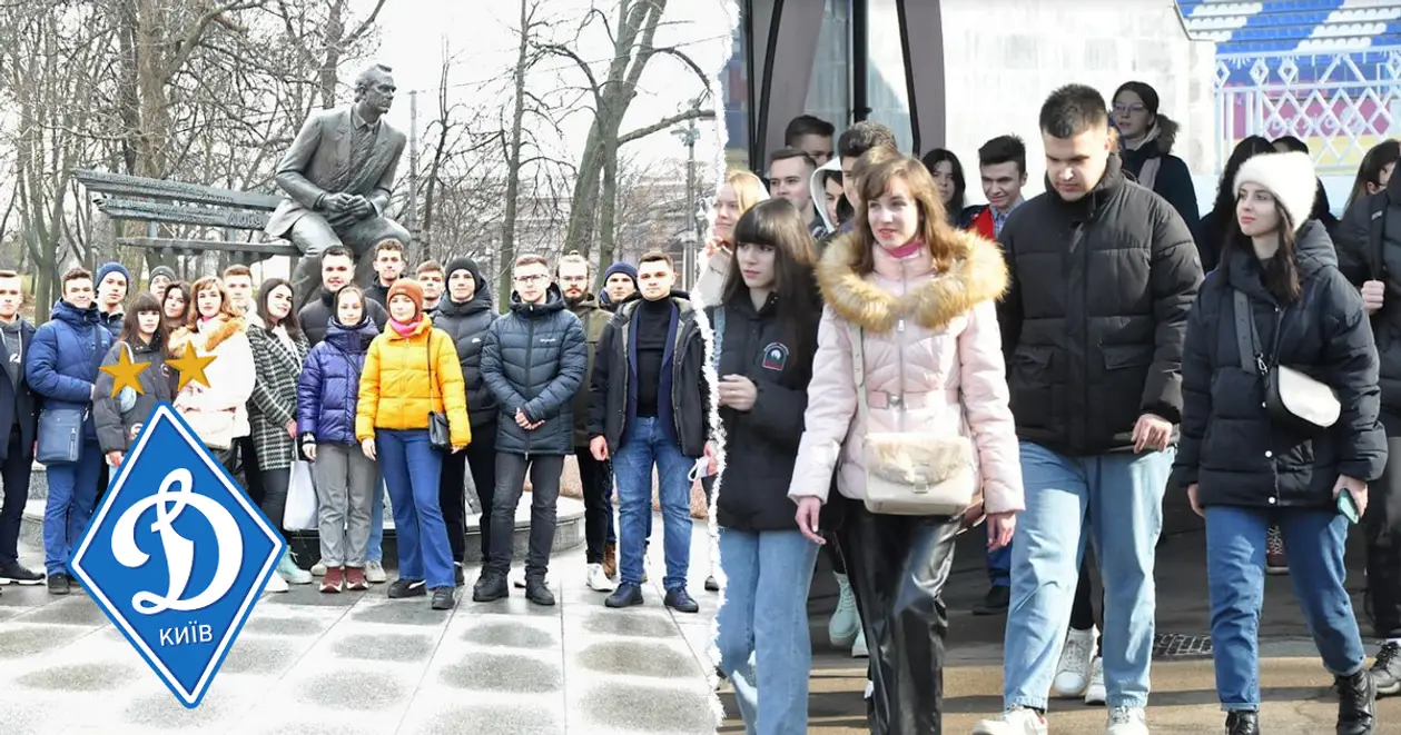 Київські студенти відвідали стадіон «Динамо» імені Валерія Лобановського: молодь побувала на багатьох локаціях арени, а потім переглянула фільм про біло-синіх
