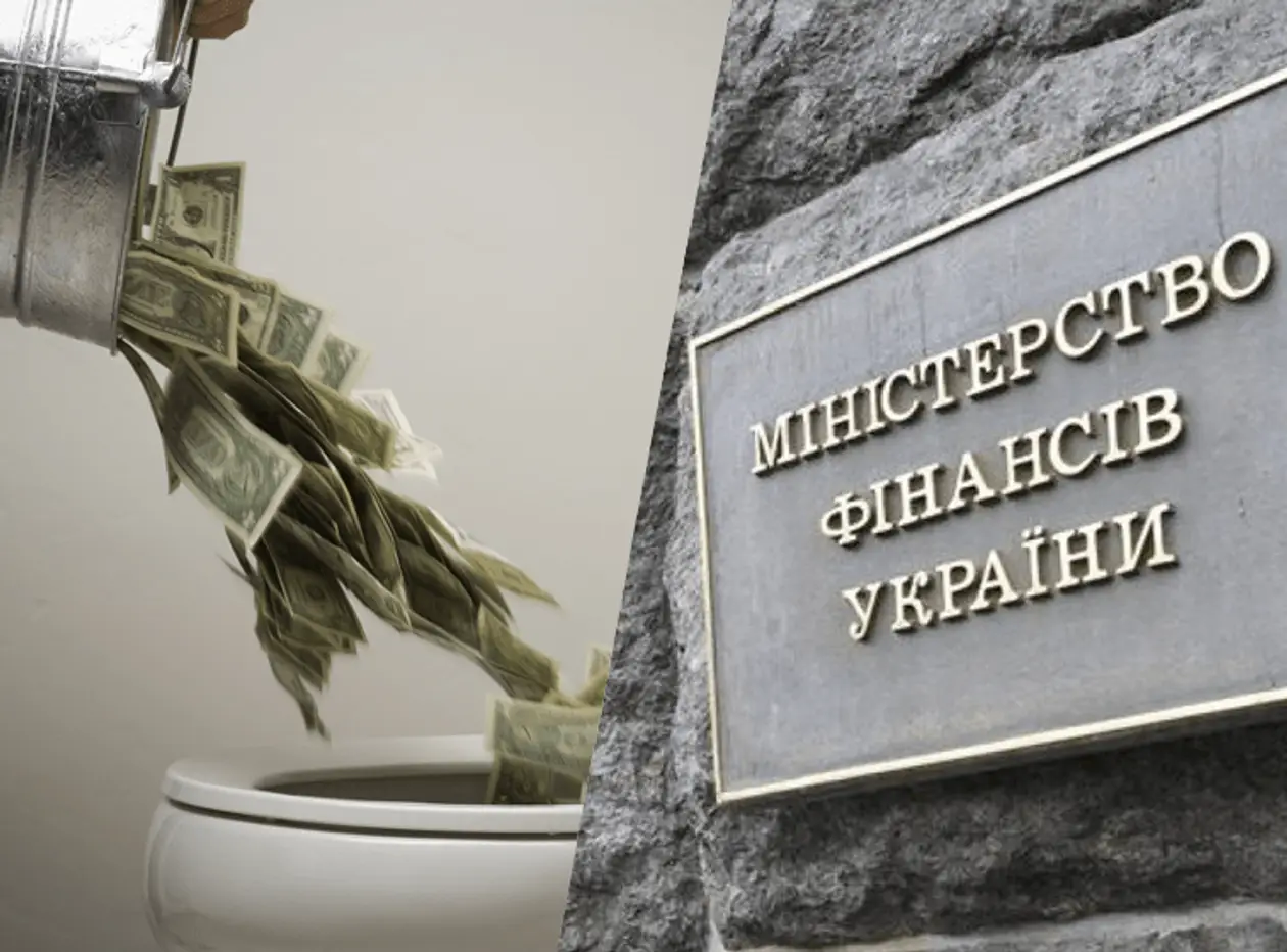 Нардеп: «Бюджет може втратити 6 млрд гривень від лотерей через ідею Мінфіну»