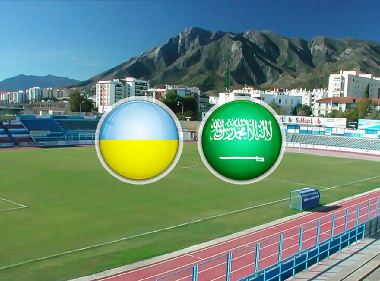 Букмекери оцінили шанси в матчі Україна — Саудівська Аравія
