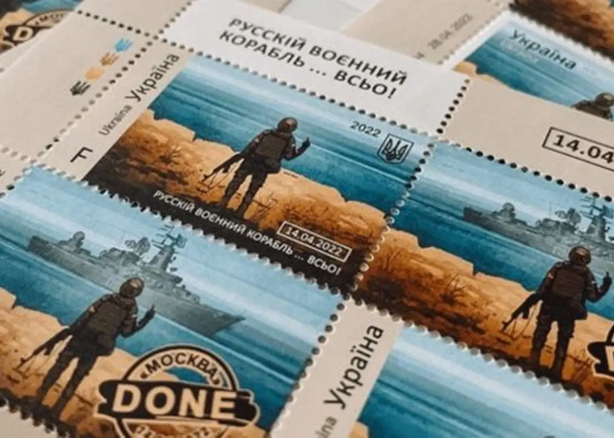 Поштові марки України, які присвячені футболу.      